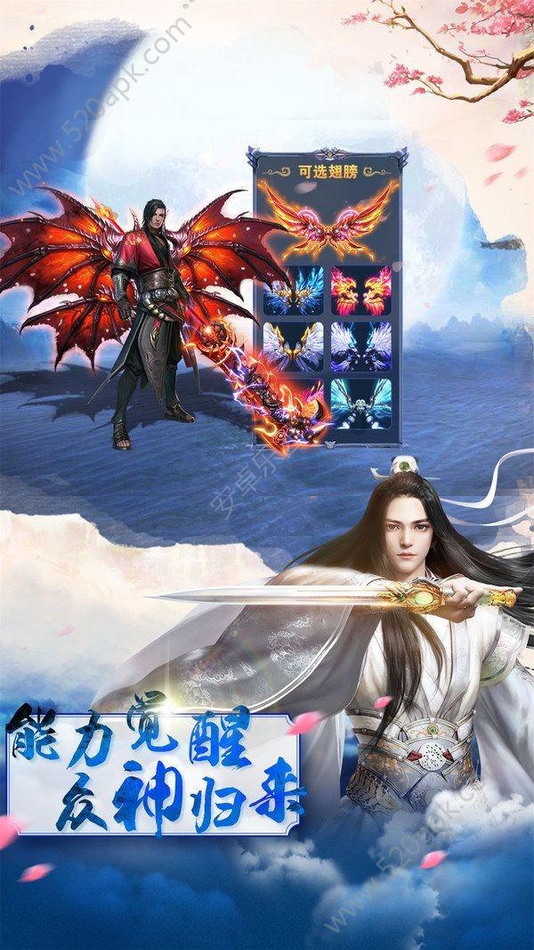 金庸群侠传5
