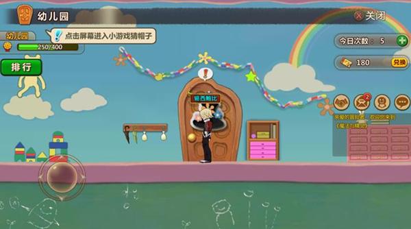 猫头鹰男孩