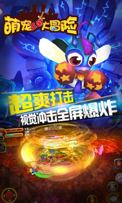 恶灵附身