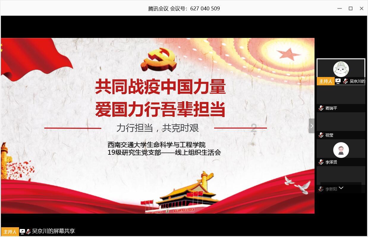 微酸秘密